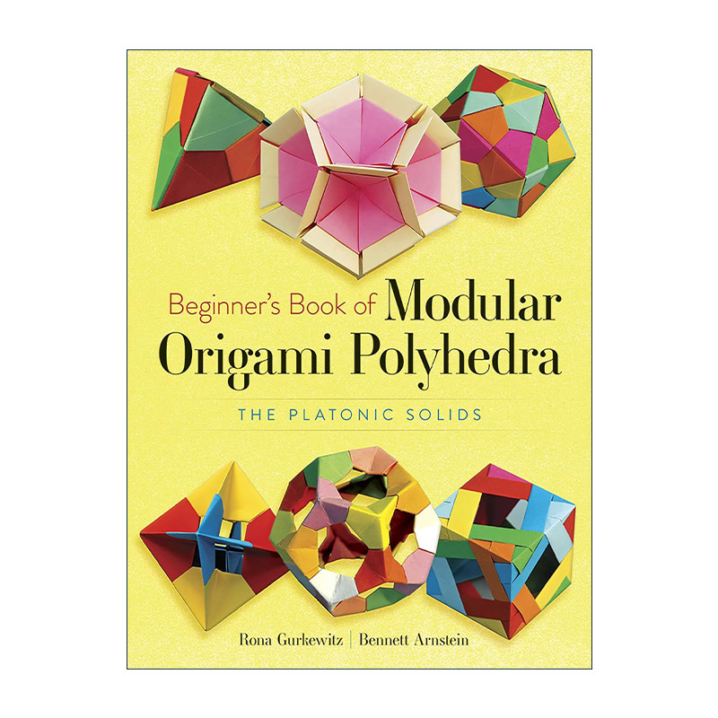 英文原版 Beginner's Book of Modular Origami Polyhedra 多面体组合折纸初学者指南 柏拉图立体 英文版 进口英语原版书籍
