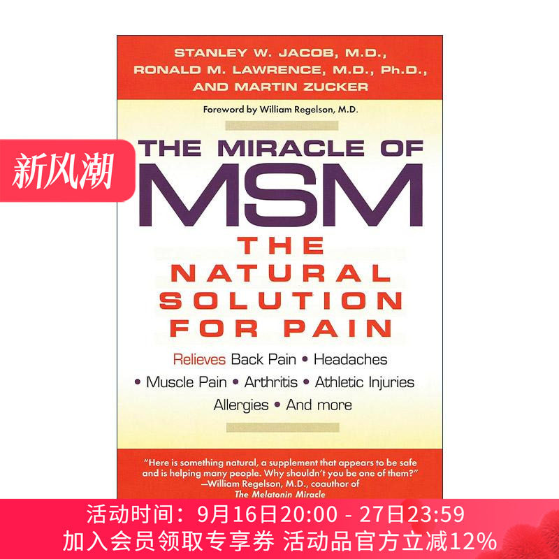 英文原版 The Miracle of MSM 二甲基砜的奇迹 疼痛的自然解决方案 炎症 过敏 头痛 Stanley W. Jacob 英文版 进口英语原版书籍