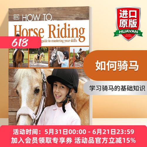 英文原版 How To...Horse Riding 如何骑马 精装 英文版 进口英语原版书籍