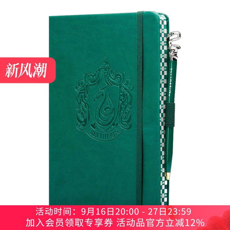英文原版 Harry Potter Slytherin Classic Softcover Journal with Pen 哈利波特 斯莱特林学院 皮革笔记本 带学院徽章笔 英文版
