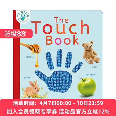 英文原版 The Touch Book My World 我的触摸书 儿童绘本 纸板书 Thomas Elliott 英文版 进口英语原版书籍