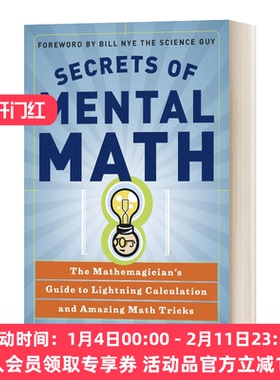 英文原版 Secrets of Mental Math 生活中的魔法数学 世界上简单的心算法 英文版 进口英语原版书籍