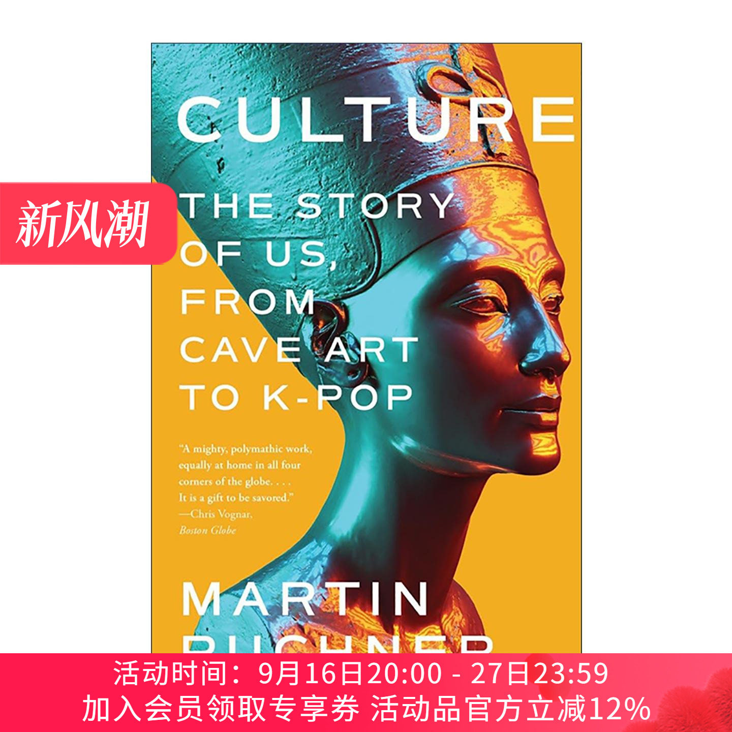英文原版 Culture 文化的故事 从岩画艺术到韩国流行音乐 马丁·普克纳 英文版 进口英语原版书籍
