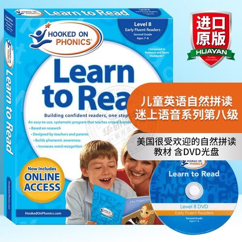 美国很受欢迎的自然拼读教材 含DVD光盘