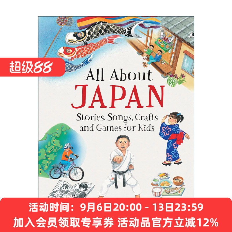 英文原版 All About Japan All About...countries 日本概览 故事 歌曲 手工艺及游戏 儿童精装科普百科 英文版 进口英语原版书籍