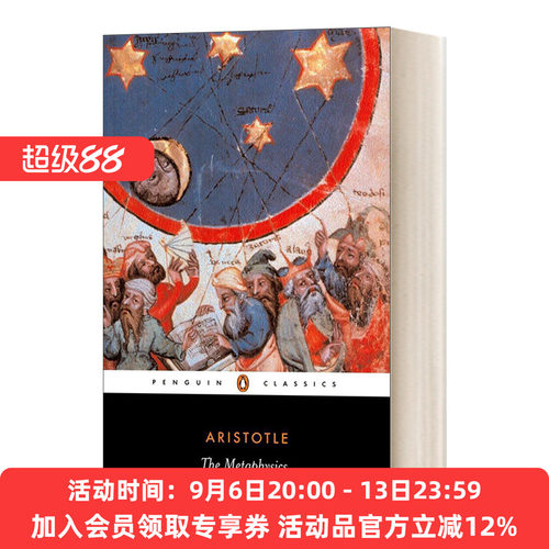 英文原版 The Metaphysics 形而上学 英文版 进口英语原版书籍