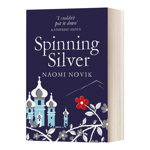 英文原版 Spinning Silver 娜奥米 诺维克 旋转银器 奇幻小说 英文版 进口英语原版书籍