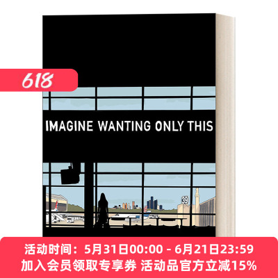 英文原版 Imagine Wanting Only This Pantheon Graphic Library想象一下只想要这个 精装漫画 Kristen Radtke影像回忆录 进口书籍