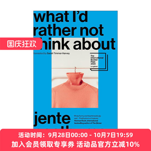 英文原版 What I’d Rather Not Think About 我宁愿不去想些什么 荷兰作家简特·波斯图马 英文版 进口英语原版书籍