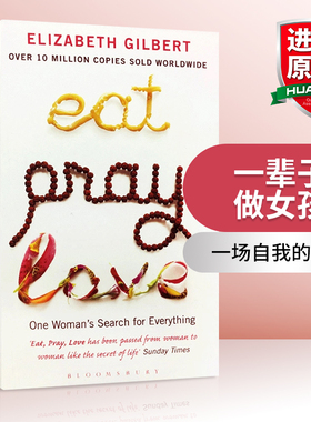 华研原版 一辈子做女孩 英文原版小说  Eat Pray Love 美食 祈祷和恋爱 英文版同名电影原著 Elizabeth Gilbert 伊莉莎白 进口书籍
