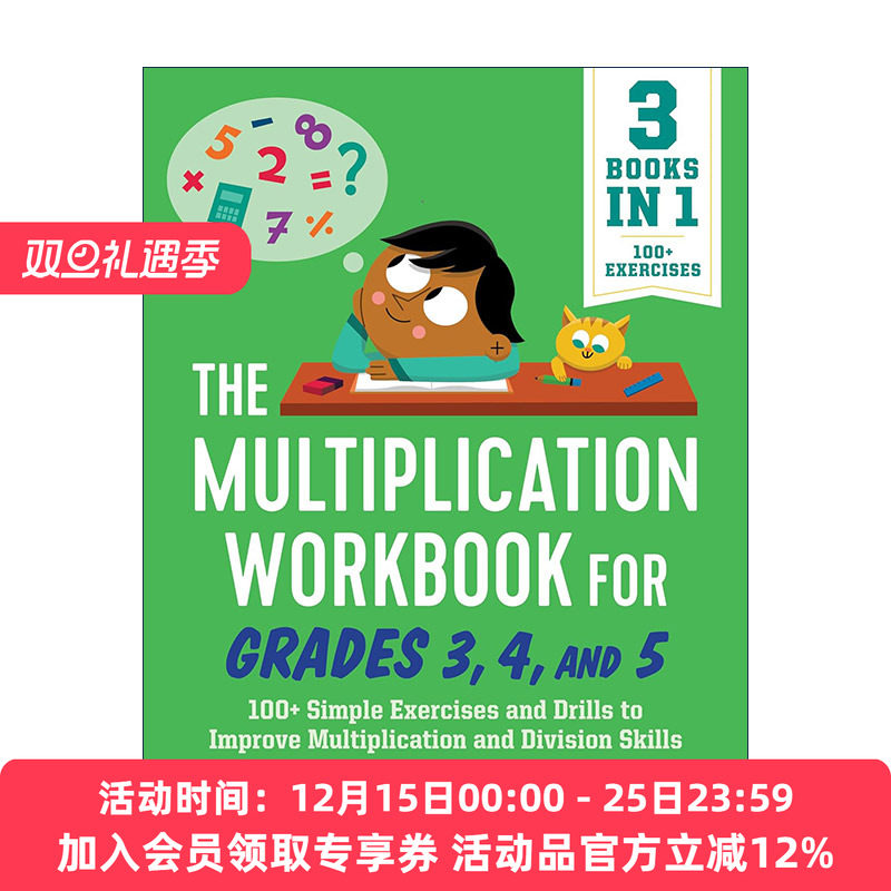 英文原版 The Multiplication Workbook for Grades 3 4 and 5 3-5年级儿童乘法练习册 数学学习 提高乘除计算能力 Kelly Malloy