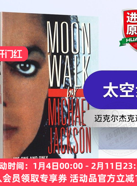 正版 迈克尔杰克逊自传 太空步 英文原版书 Moonwalk 美国著名歌手 Michael Jackson 英文版人物传记 进口原版英语书籍