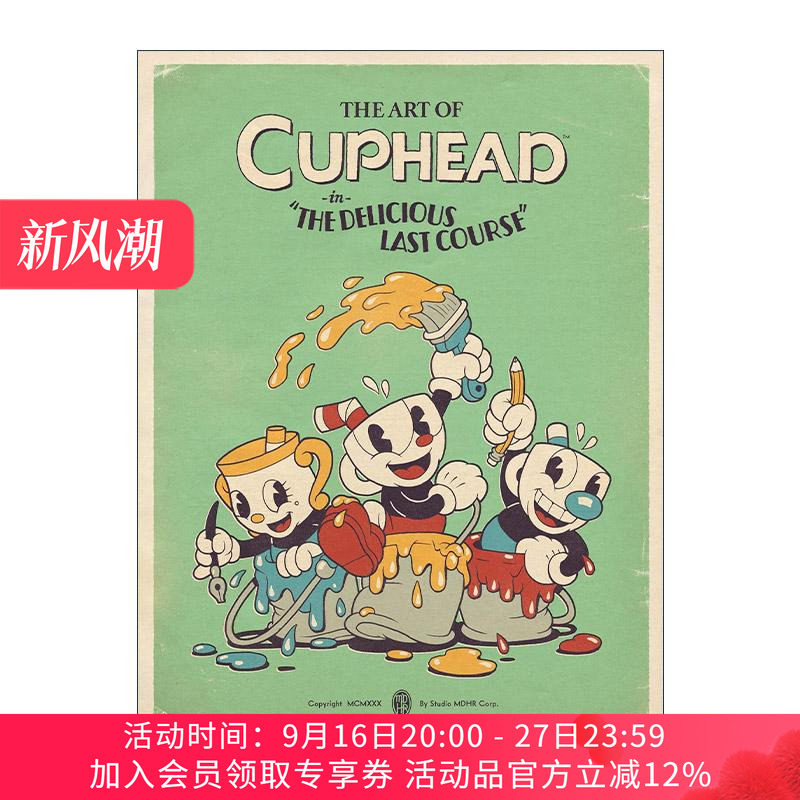 英文原版 The Art of Cuphead The Delicious Last Course 茶杯头 游戏艺术设定集 精装收藏版 黑马漫画 周边画册进口英语原版书籍