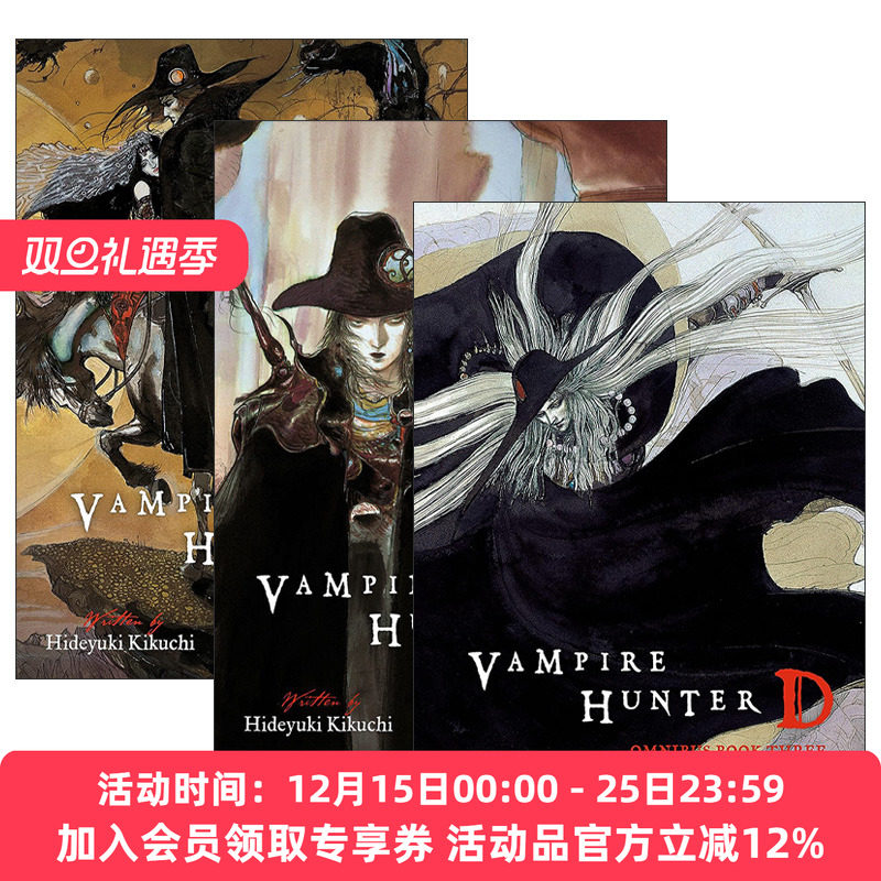 英文原版 Vampire Hunter D Omnibus 吸血鬼猎人D系列3册 1-9卷合集 恐怖奇幻日本漫画轻小说 天野喜孝插图 菊地秀行 英文版 进口