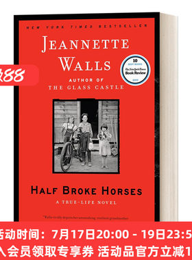 英文原版小说 Half Broke Horses 半驯之马 珍妮特·沃尔斯 英文版 进口英语原版书籍
