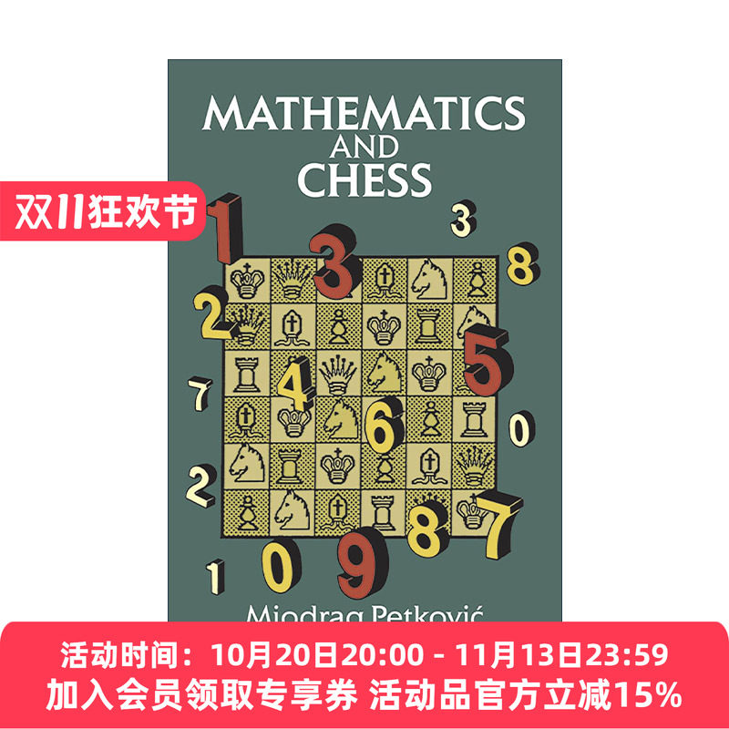 英文原版 Mathematics and Chess 数学与国际象棋 围绕棋盘构建的99个谜题 Miodrag Petkovic 英文版 进口英语原版书籍