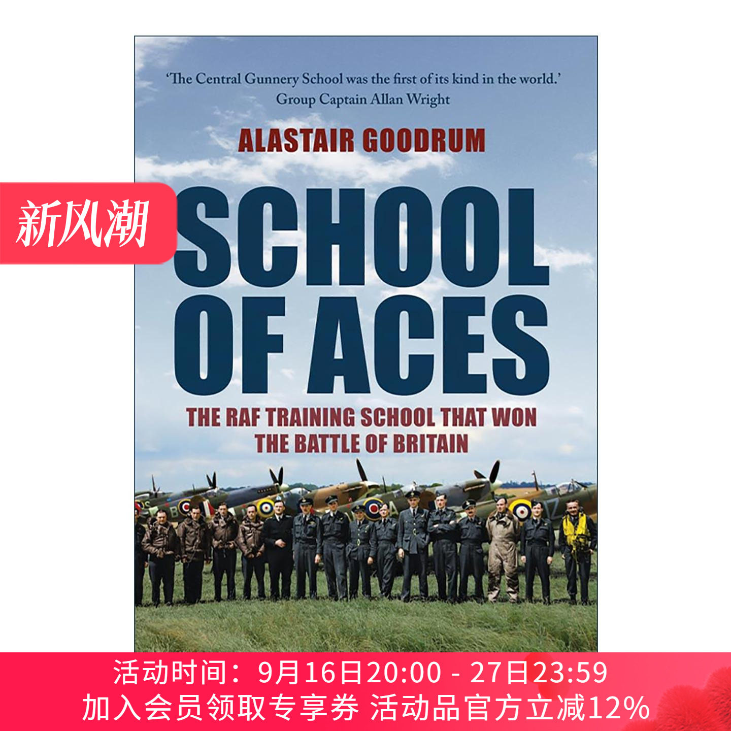 英文原版 School Of Aces 赢得不列颠之战的英国皇家空军训练学校 精装 英文版 进口英语原版书籍