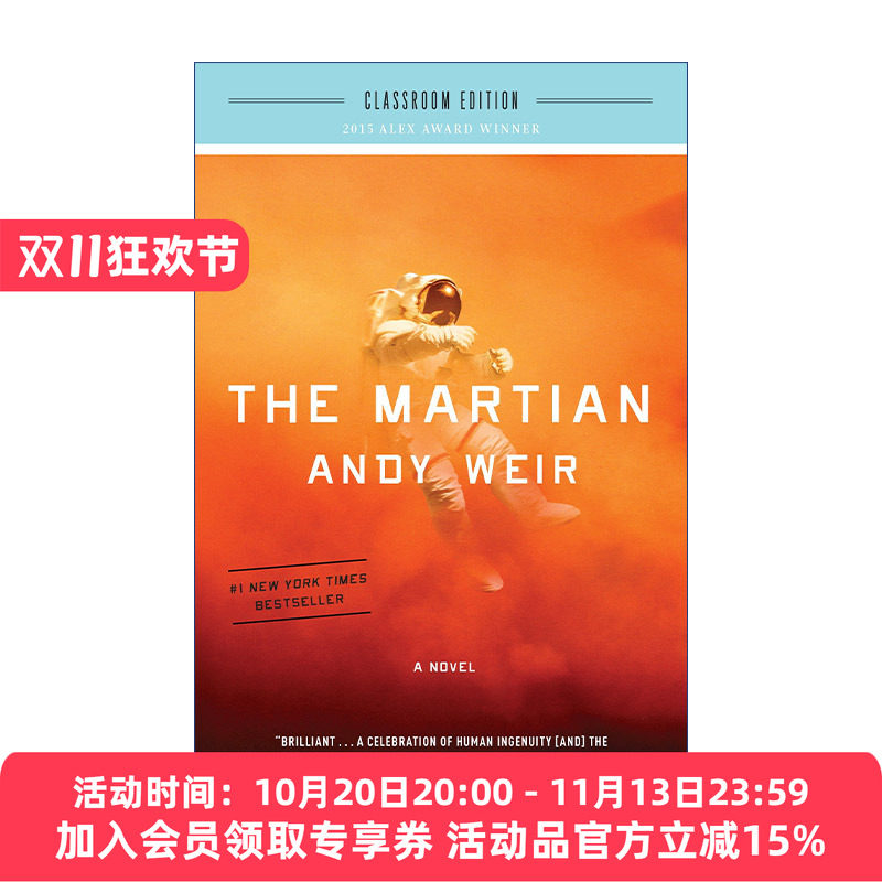 火星救援 英文原版 The Martian (Classroom Ed.) 青少年课堂版 Andy Weir 英文版 进口英语原版书籍