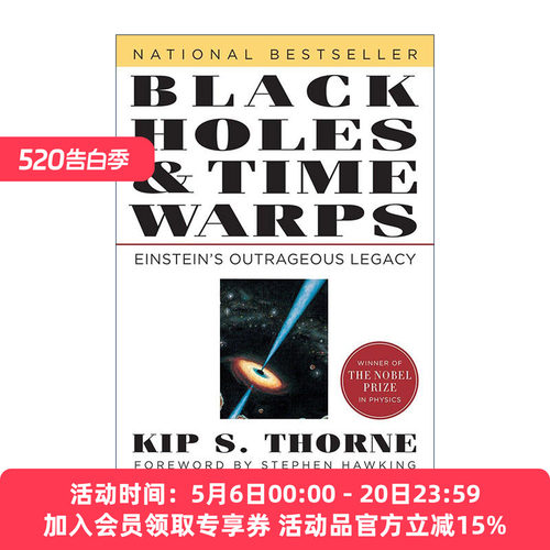 英文原版 Black Holes & Time Warps 黑洞与时间弯曲 诺贝尔物理学奖 Kip Thorne 英文版 进口英语原版书籍