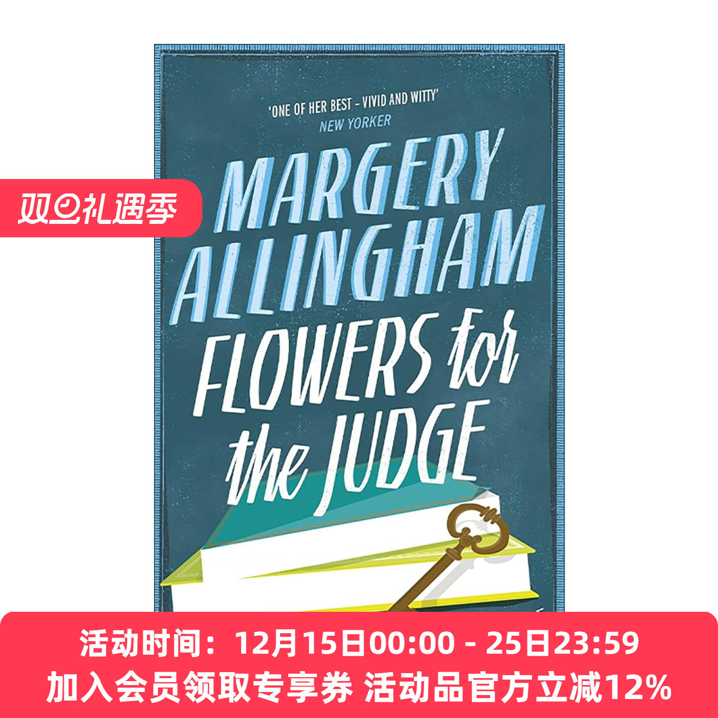 英文原版 Flowers For The Judge 出版商之死 玛格丽·艾林翰 阿尔伯特?坎皮恩探案系列 英国黄金时代侦探小说名篇 英文版