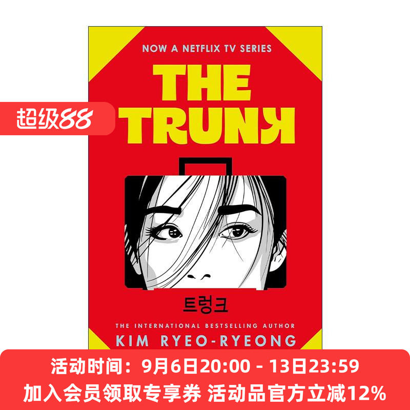 英文原版 The Trunk 行李箱 韩国作家金吕玲女性小说 孔刘 徐玄振主演韩剧原著 英文版 进口英语原版书籍