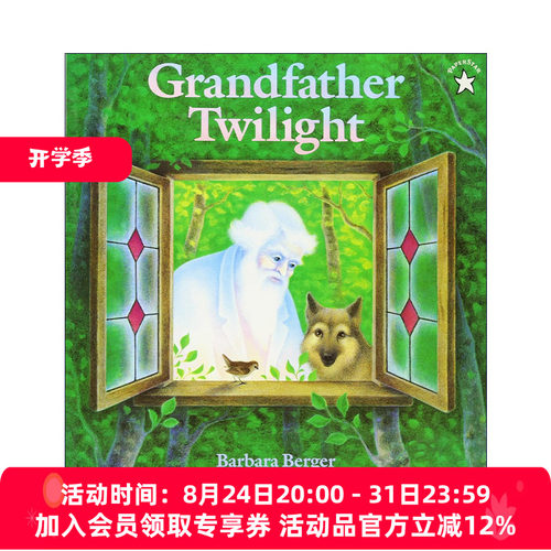 英文原版 Grandfather Twilight 暮光爷爷 儿童童话绘本 Barbara Helen Berger 英文版 进口英语原版书籍