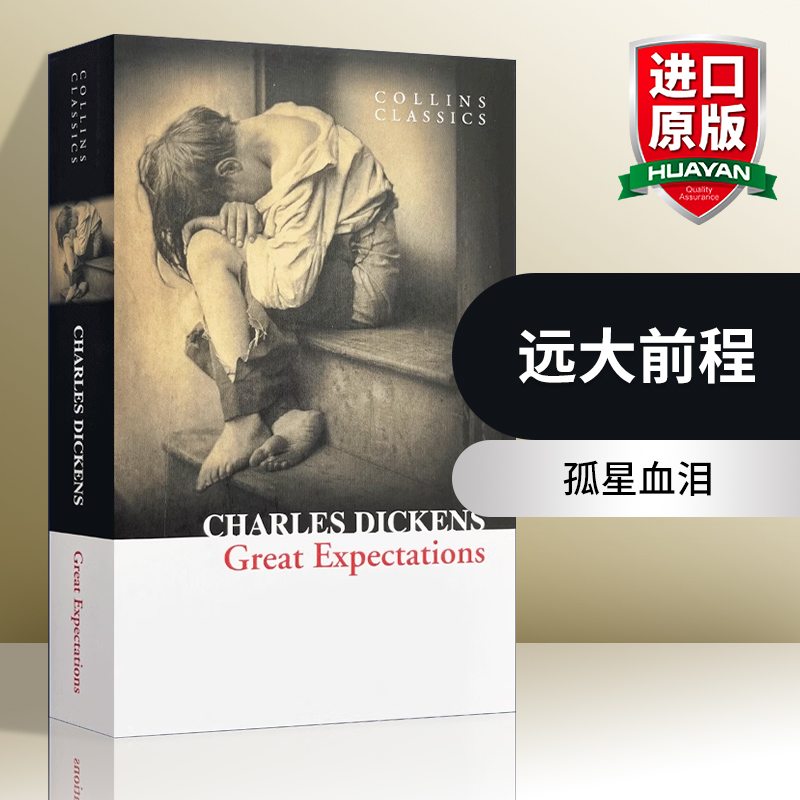 远大前程英文版查尔斯狄更斯