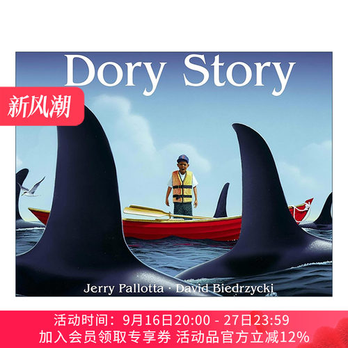英文原版 Dory Story 小渔船的故事 儿童冒险故事绘本 海洋生物 杰里·帕洛塔 英文版 进口英语原版书籍