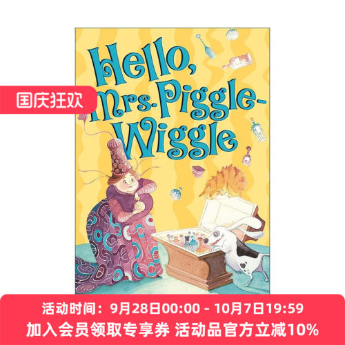 英文原版 Hello  Mrs. Piggle-Wiggle 你好 小猪摇摆夫人 英文版 进口英语原版书籍
