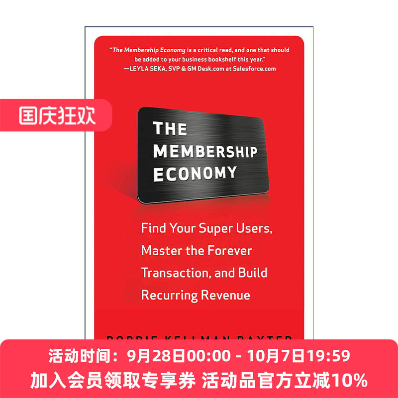 英文原版 The Membership Economy 会员经济 发现超级用户 缔造长期交易 赢得持久营业收入 精装 英文版 进口英语原版书籍