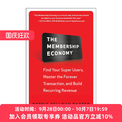 英文原版 The Membership Economy 会员经济 发现超级用户 缔造长期交易 赢得持久营业收入 精装 英文版 进口英语原版书籍