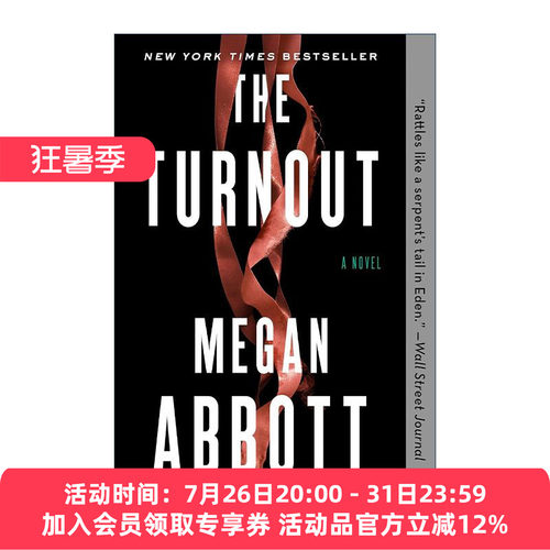 英文原版 The Turnout 火宅之舞 悬疑惊悚小说 堕落街传奇编剧梅根·阿波特 英文版 进口英语原版书籍