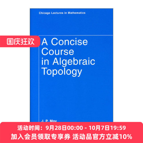 代数拓扑简明教程 英文原版 A Concise Course in Algebraic Topology J. P. May 英文版 进口英语原版书籍