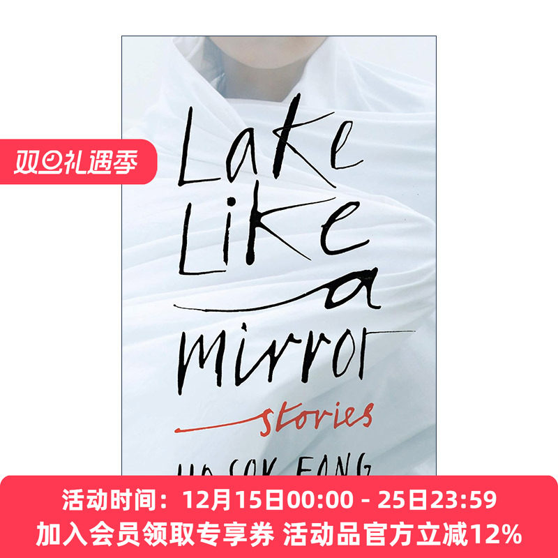 英文原版 Lake Like a Mirror 湖面如镜 马华作家贺淑芳短篇小说集 英文版 进口英语原版书籍