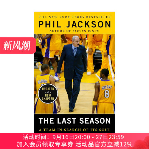 最后一季 英文原版 The Last Season a Team in Search of Its Soul 一支寻找灵魂的队伍 英文版 进口英语原版书籍