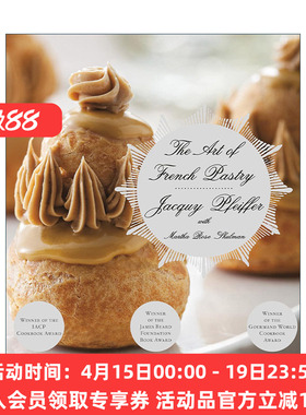 英文原版 The Art of French Pastry 法式糕点的艺术 詹姆斯比尔德奖 精装食谱 Jacquy Pfeiffer 英文版 进口英语原版书籍
