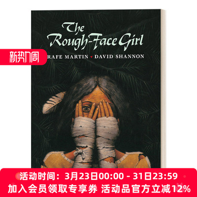 英文原版 The Rough-Face Girl 糙脸女孩 凯迪克奖插画师David Shannon ALA童书大奖得主Rafe Martin 儿童价值观绘本 英文版