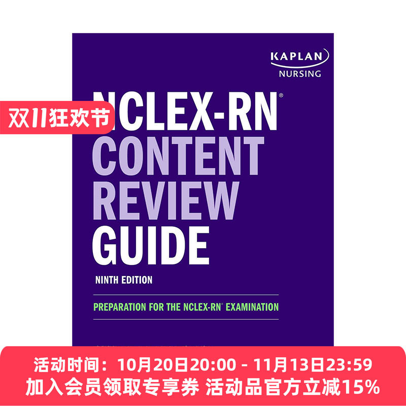 英文原版 NCLEX-RN Content Review Guide 卡普兰美国注册护士考试复习指南 英文版 进口英语原版书籍