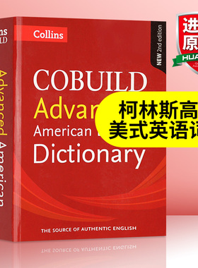 柯林斯高阶英英词典美式英语字典 英文原版 Collins COBUILD Advanced American English Dictionary 搭单词的力量Word Power Made