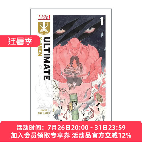英文原版 Ultimate X-Men by Peach Momoko Vol.1 Fears and Hates 终极X战警 卷一 恐惧与憎恨 奇幻漫画 桃桃子 进口英语原版书籍
