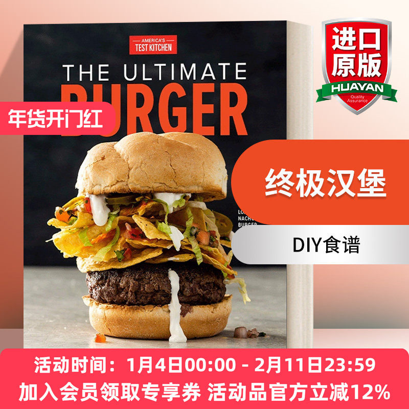 终极汉堡 英文原版 The Ultimate Burger 加上DIY的调味品、配菜和酒精奶昔 食谱 America's Test Kitchen 英文版 进口英语书籍