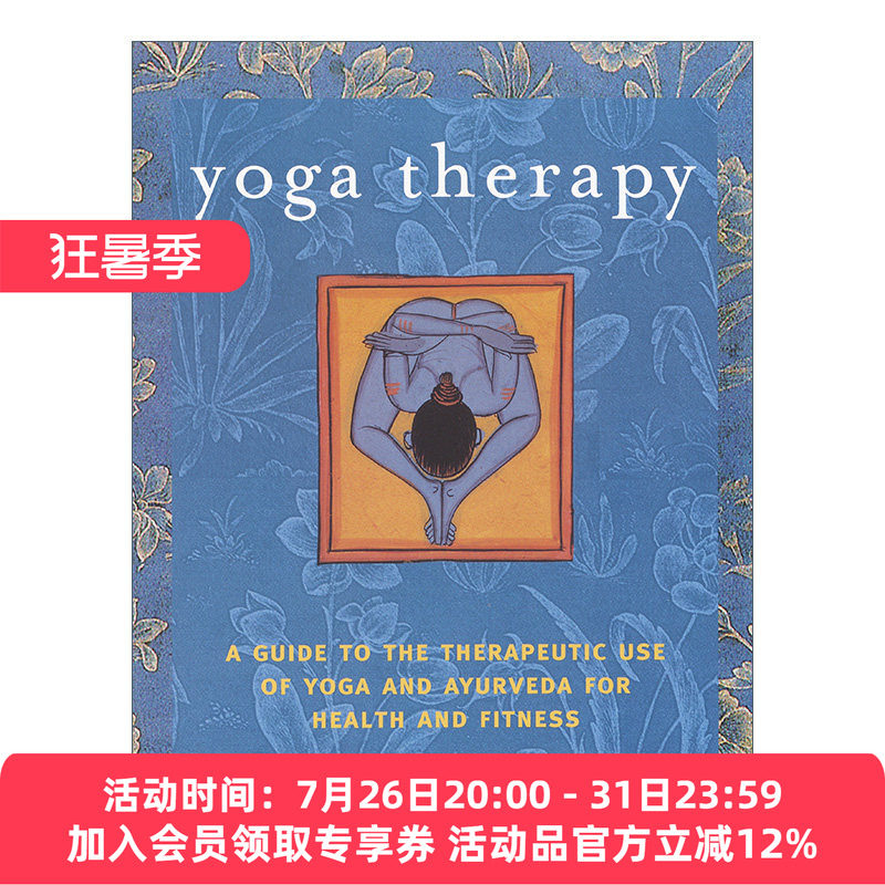 英文原版 Yoga Therapy 瑜伽疗法 瑜伽和阿育吠陀用于健身的治疗使用指南 A.G. Mohan 英文版 进口英语原版书籍