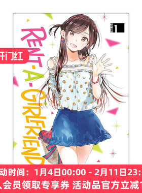 英文原版 Rent-A-Girlfriend 1 租借女友1 出租女友 同名动漫漫画 宫岛礼吏 讲谈社 英文版 进口英语原版书籍