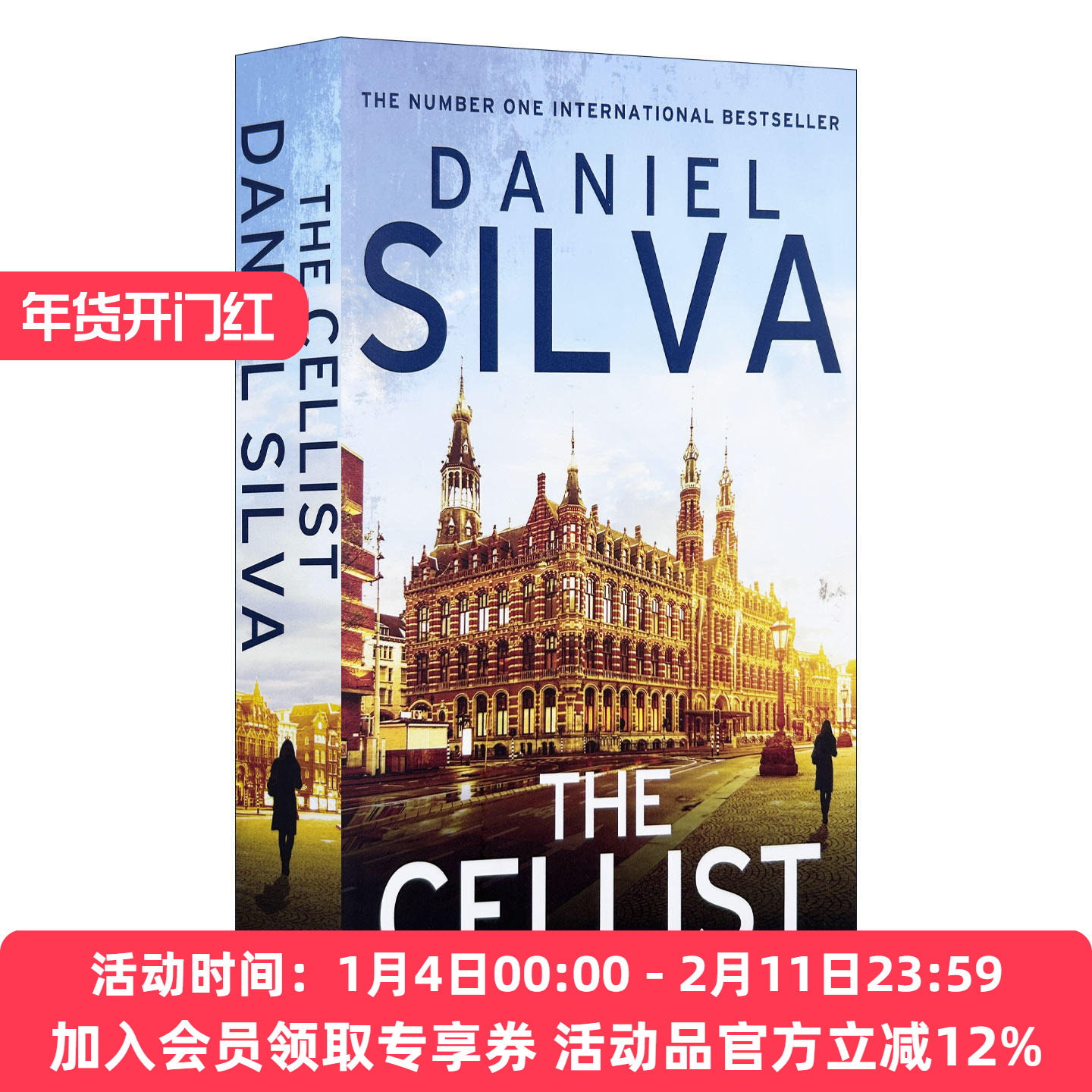 英文原版 The Cellist 大提琴手 Daniel Silva畅销悬疑惊悚小说 英文版 进口英语原版书籍