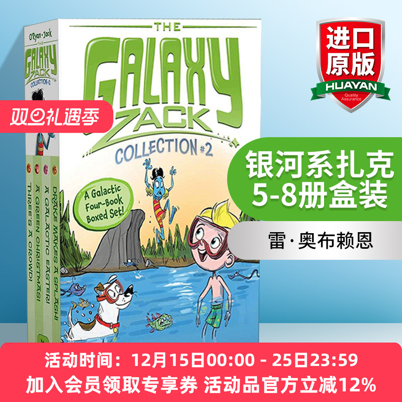 银河系扎克5-8册盒装 英文原版 The Galaxy Zack Collection #2 英文版 进口英语原版书籍