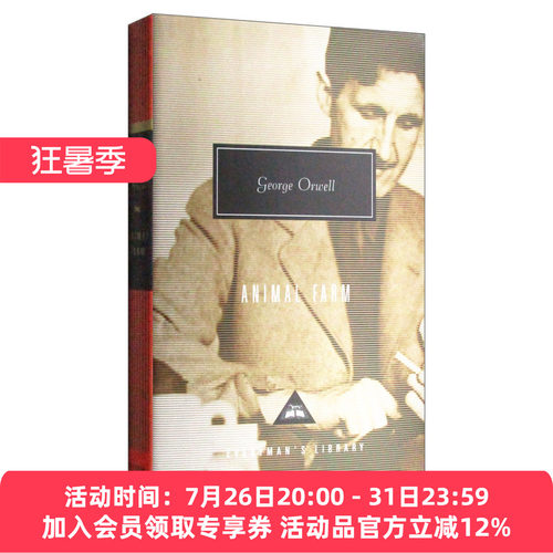 AnimalFarm动物农场