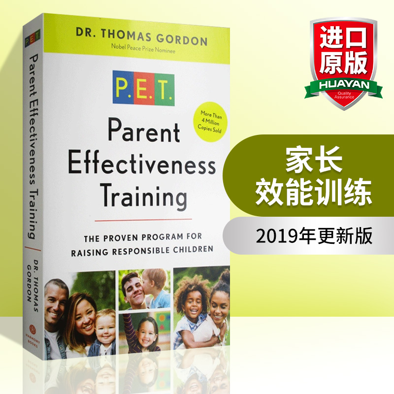 英文原版 Parent Effectiveness Training 家长效能训练 英文版