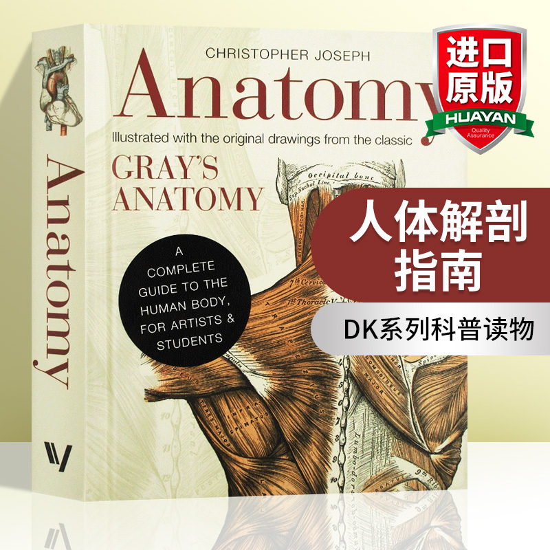 人体解剖指南 英文原版 Anatomy A Complete Guide to the Human Body 英文版 进口原版英语科普读物书籍搭DK系列儿童艺术百科全书 书籍/杂志/报纸 原版其它 原图主图