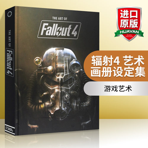 英文原版辐射4艺术画册设定集