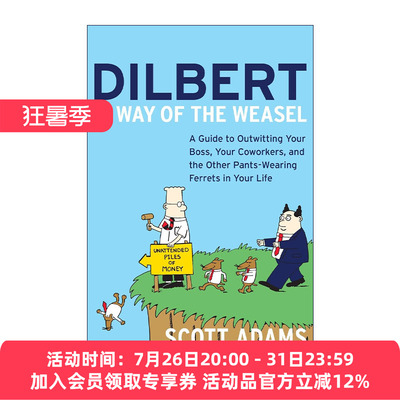 呆伯特 黄鼠狼当道 英文原版 Dilbert and the Way of the Weasel 企业管理漫画 英文版 进口英语原版书籍